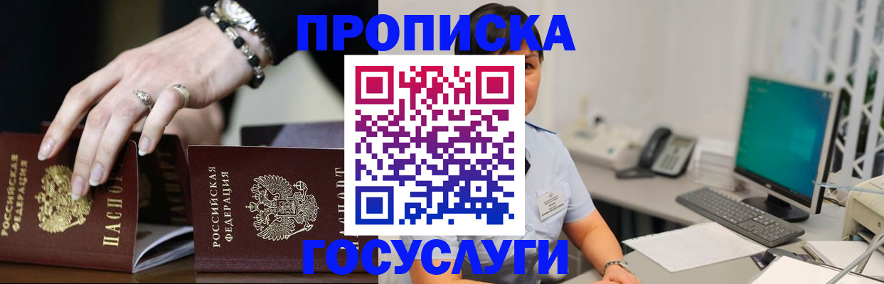 найти адрес прописки в Нефтеюганске