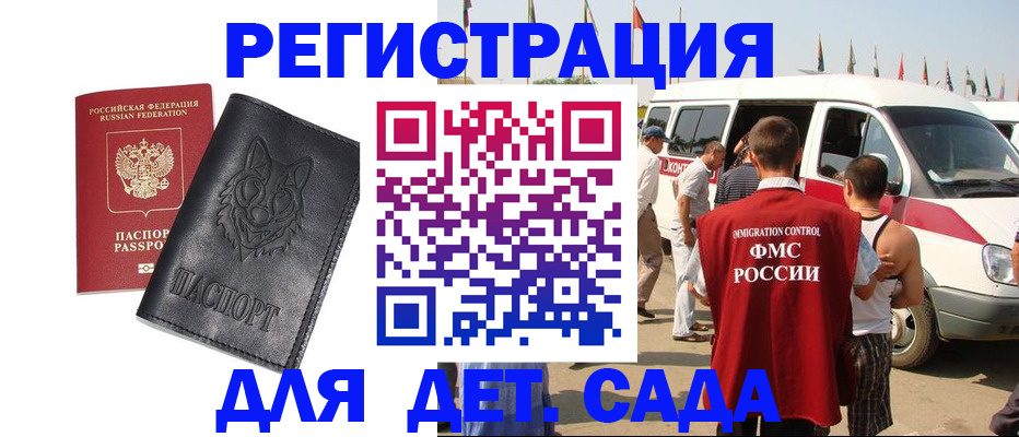 прописка для кредита в Нефтеюганске