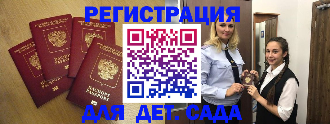 прописка в квартире в Нефтеюганске