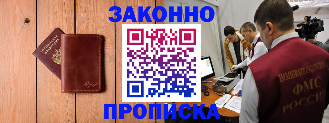 регистрация для дет. сада в Нефтеюганске