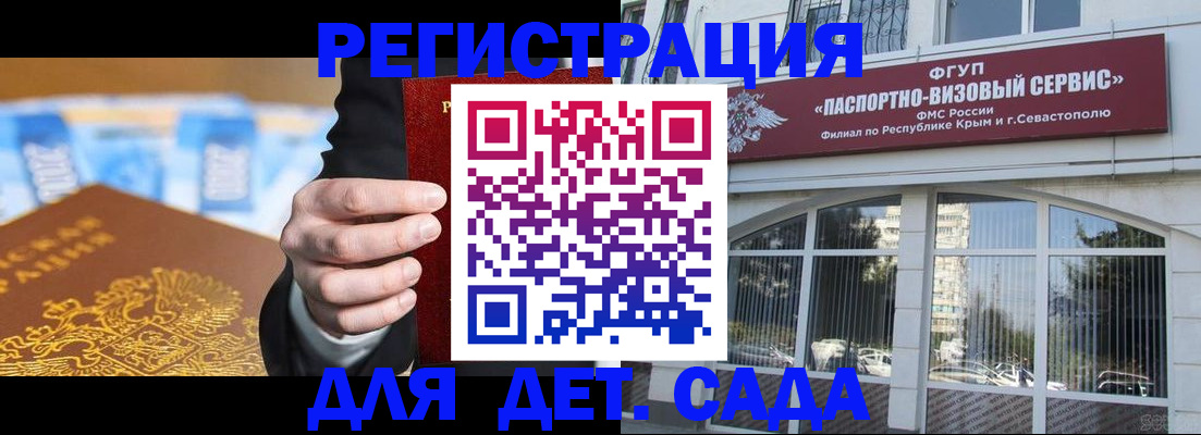 прописка иностранных граждан в Нефтеюганске